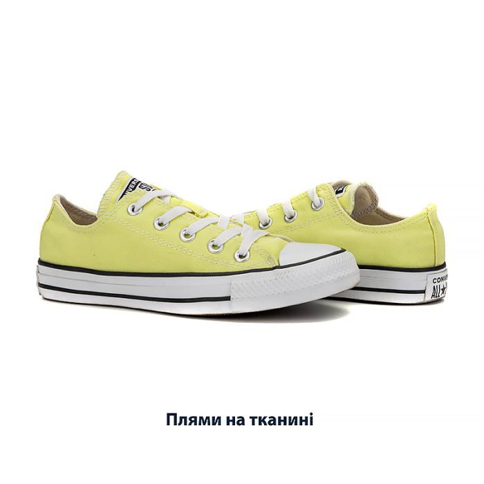 Кеди Converse Chuck Taylor All Star (Клас А)