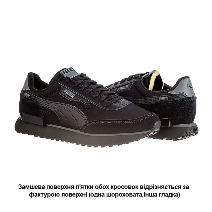 Кросівки Puma FUTURE RIDER PLAY ON  Black- Bla (Клас А)