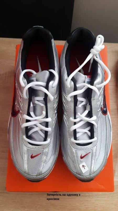 Кросівки Nike INITIATOR (Клас А)