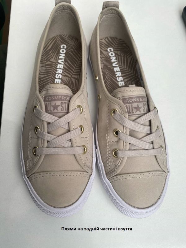 Кеди Converse All Star (Клас А)
