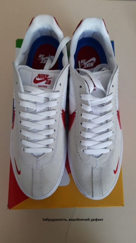 Кросівки NIKE BRSB (Клас А)