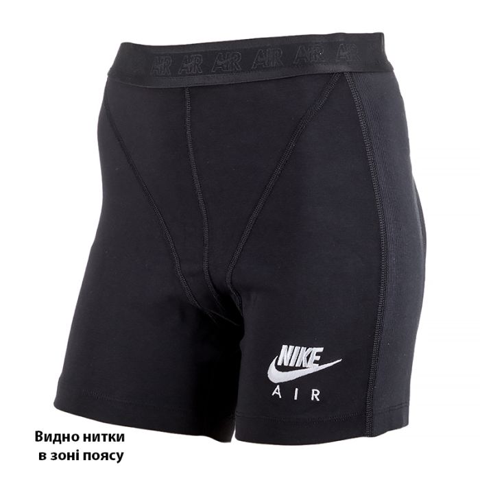 Шорти Nike Air Women's Rib Shorts (Клас А)