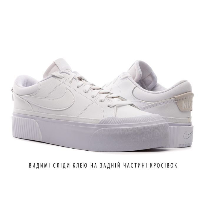 Кросівки Nike COURT LEGACY LIFT (Клас А)