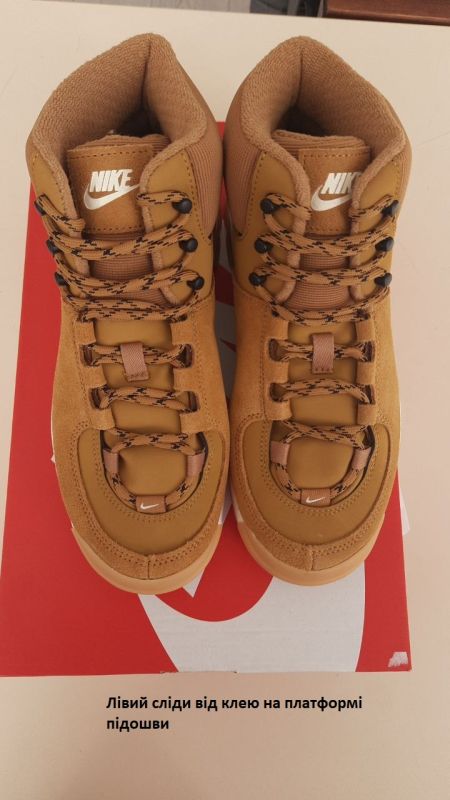 Кросівки Nike CITY CLASSIC BOOT (Клас А)