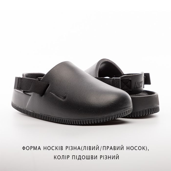 Кросівки Nike W CALM MULE (Клас А)