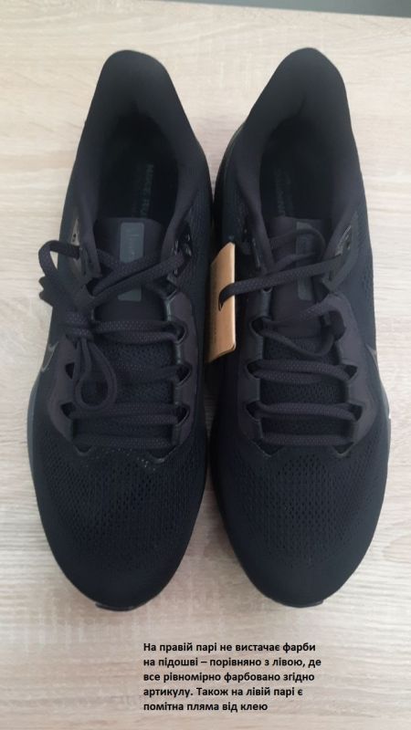 Кросівки Nike AIR ZOOM PEGASUS 41 (Клас А)
