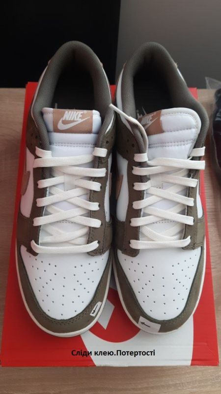 Кросівки NIKE DUNK LOW RETRO PRM (клас А)