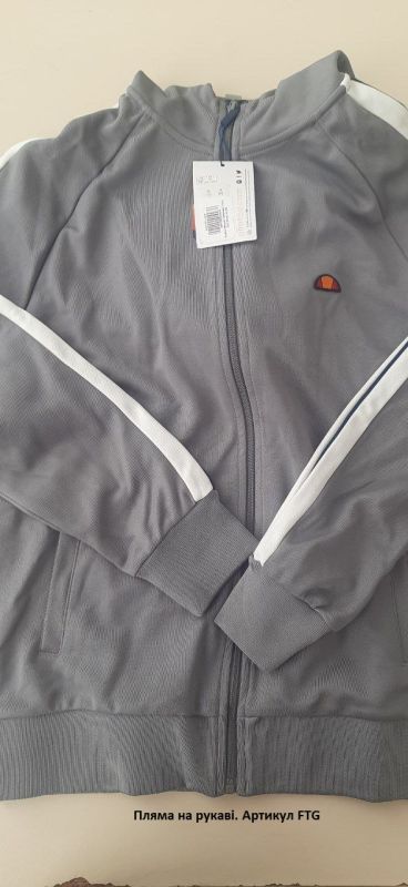 Кофта Ellesse Cellamare Track Top (Клас А)